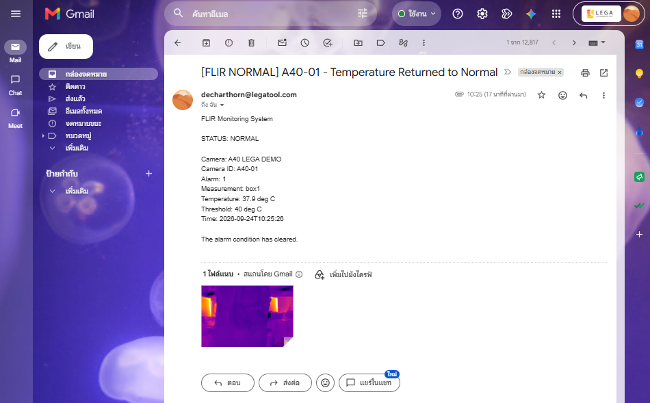Screenshot 2026-09-24 104341